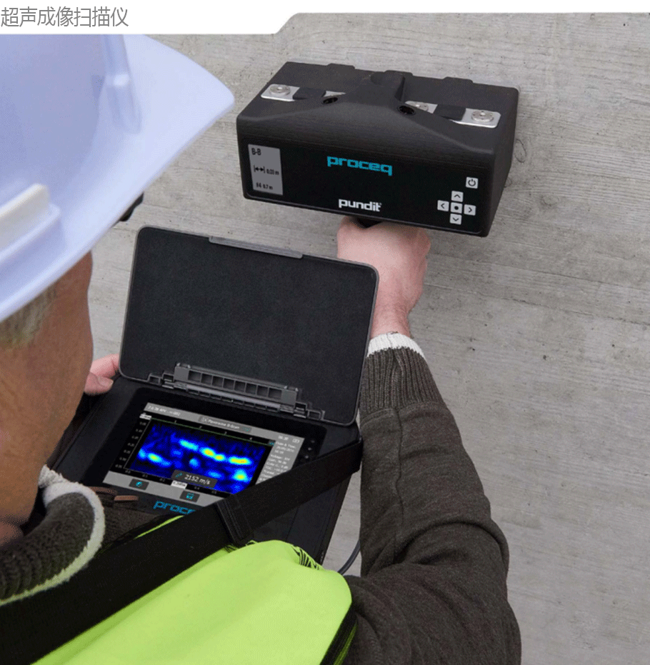超聲成像掃描儀 超聲成像掃描儀