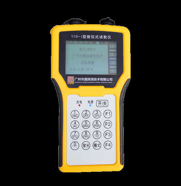 電子測(cè)斜儀的特點(diǎn)分析